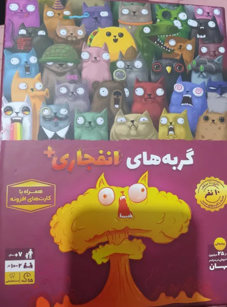 عکس ارسالی خریدار