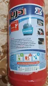 تجریه خرید کپسول آتش نشانی دریا مدل A-346 وزن 2 کیلو گرم