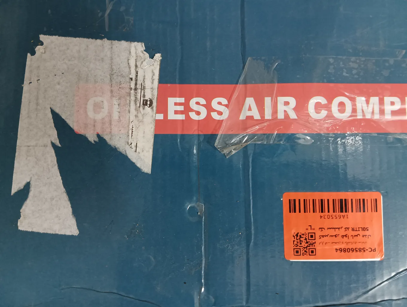 کمپرسور هوا باس مدل تک سیلندر کد 50LITR