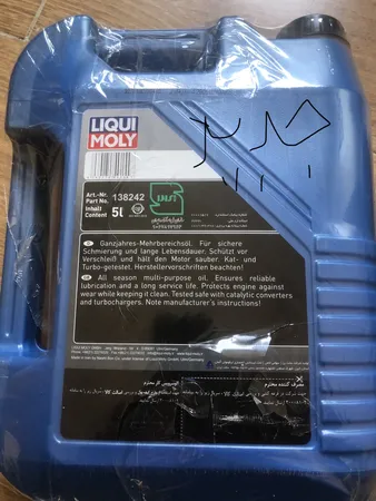 روغن موتور لیکومولی مدل 5w40 SN حجم 5 لیتر