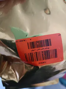 تجریه خرید لوبیا قرمز جگری و قلمی - 1 کیلوگرم