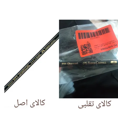 مداد کنته فابر کاستل مدل ART & Graphic PITT Hard