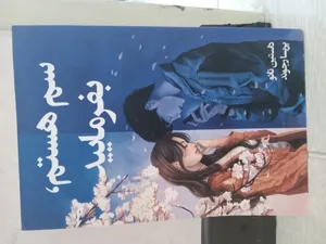 تجریه خرید کتاب سم هستم بفرمایید اثر داستین تائو انتشارات آیین محمود