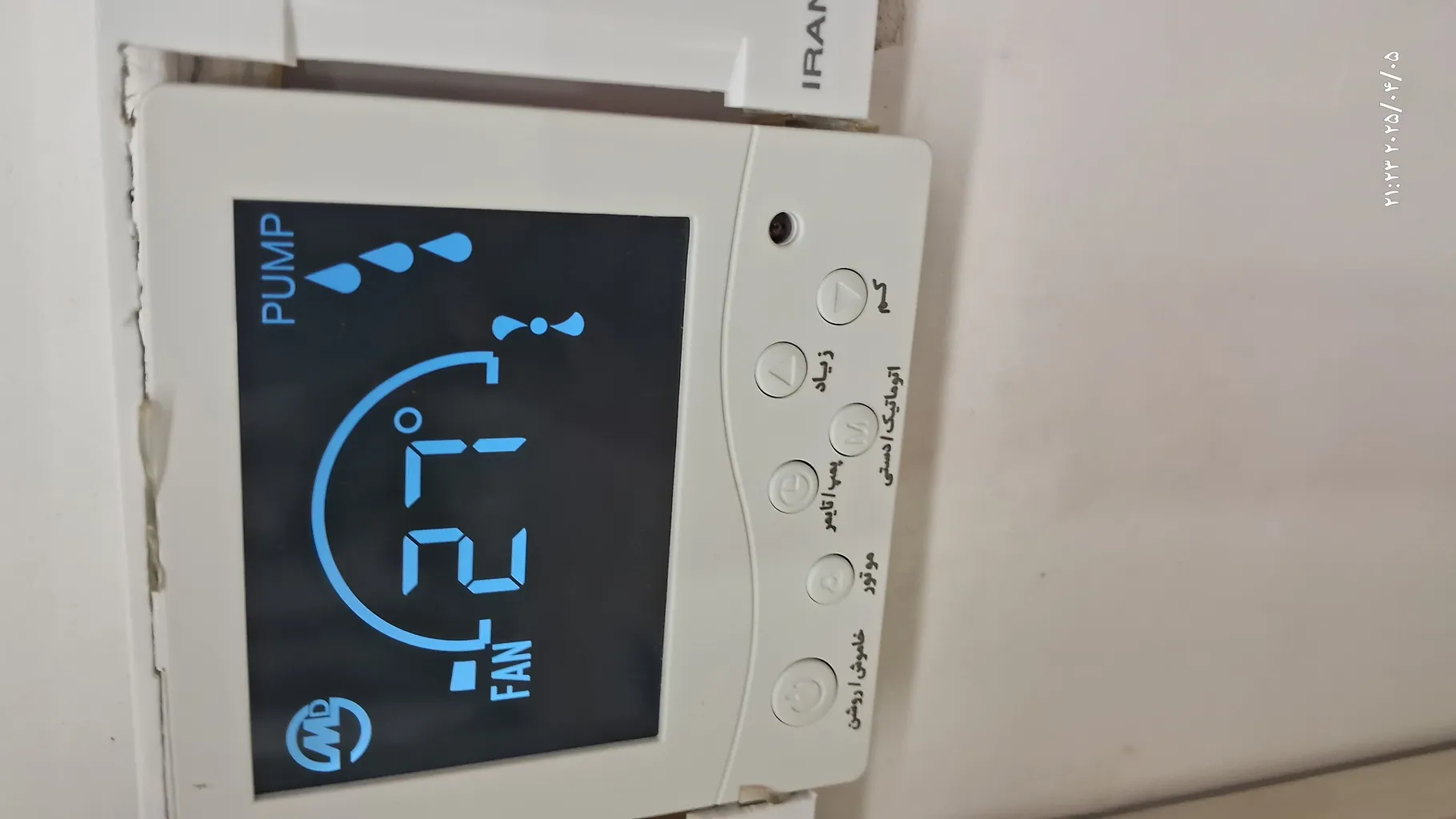 الکتروموتور کولر آبی شرکت مهرصنعت دیارنون مدل گلد SR