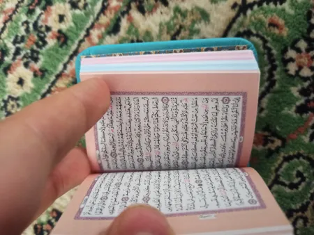 کتاب قرآن کریم انتشارات پیام عدالت