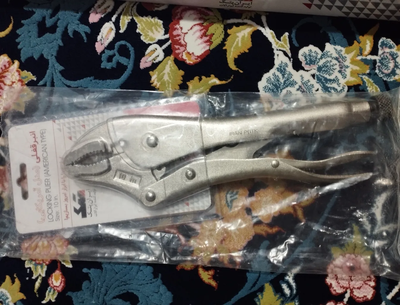 انبر قفلی ایران پتک مدل HB 1010 سایز 10 اینچ