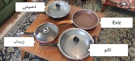 تابه دسینی مدل Rejina سایز 28