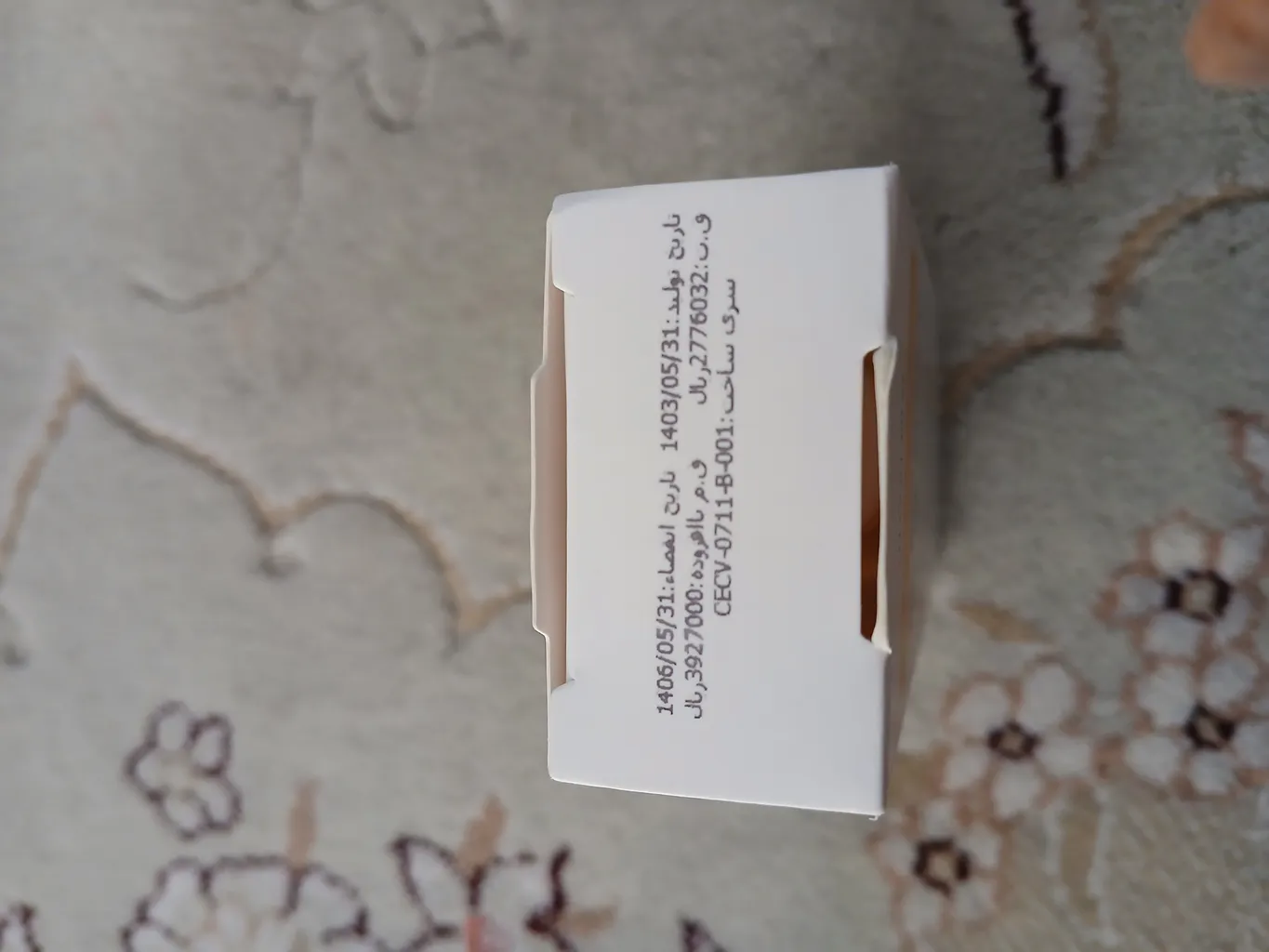 کرم دور چشم ویتالیر مدل Vitamin C حجم 20 میلی لیتر