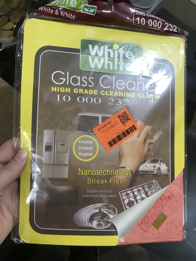 دستمال نظافت وایت اند وایت مدل golden1