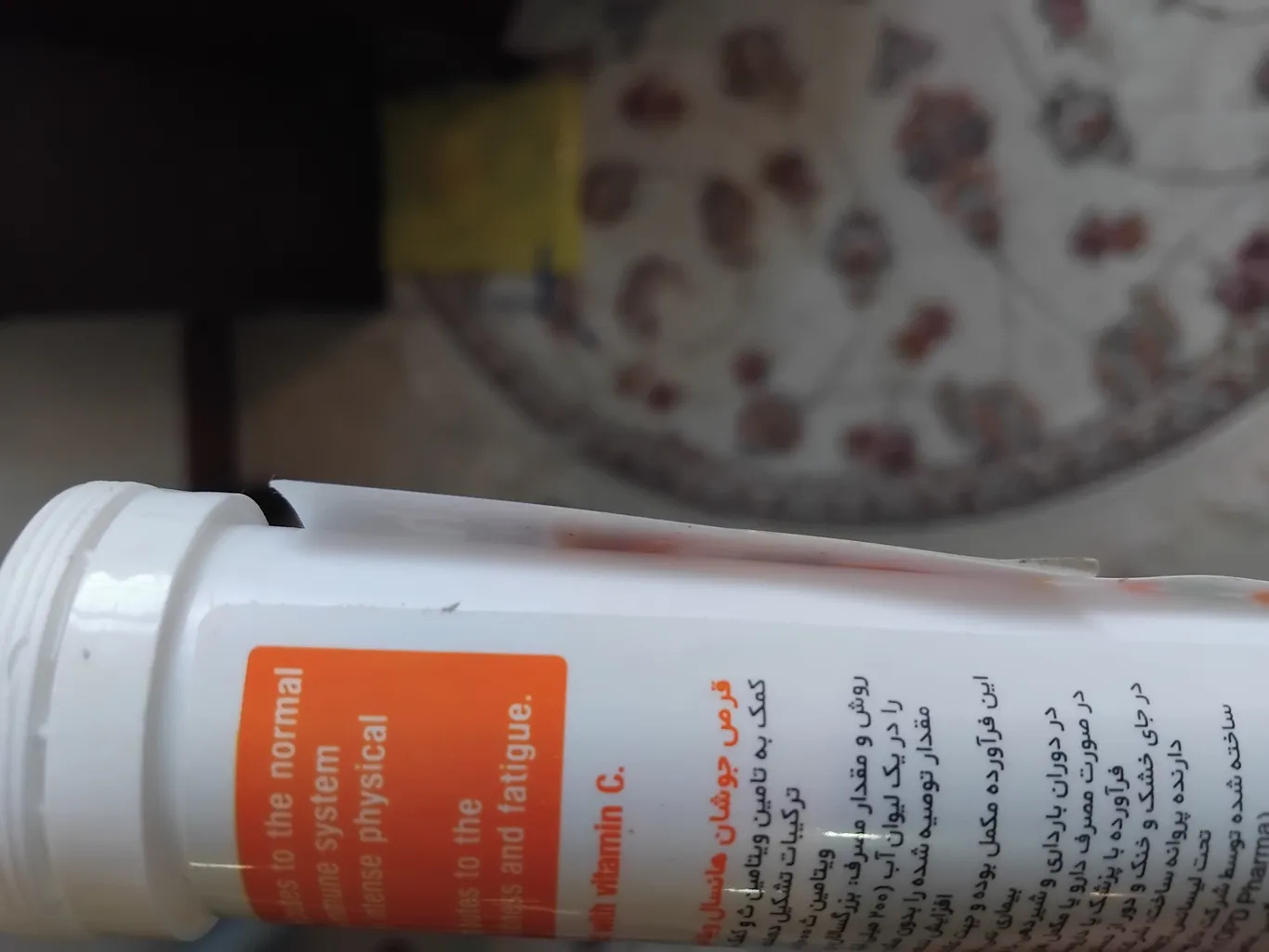 قرص جوشان ویتامین ث 1000 میلی گرمی هانسال بای سانوتکت بسته 20 عددی