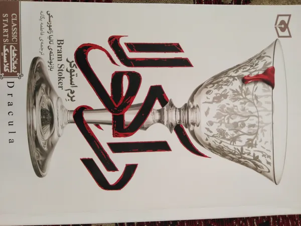 عکس ارسالی خریدار