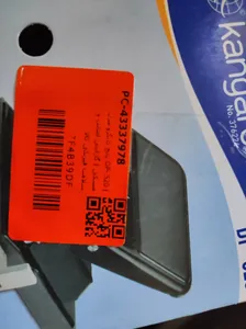 تجریه خرید پانچ کانگرو مدل DP- 520