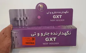 تجریه خرید نگهدارنده جارو و تی مدل positions 3