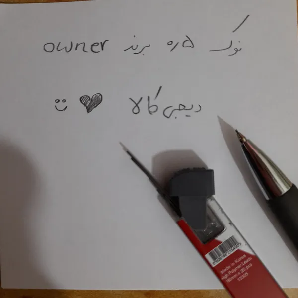 عکس ارسالی خریدار