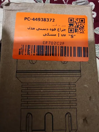 چراغ قوه دستی مدل uv