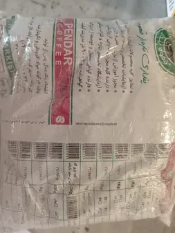 کافی میت پندار- 1000 گرم