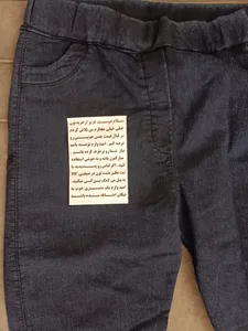 تجریه خرید شلوار جین زنانه مدل دمپا ساده 55 رنگ سرمه ای