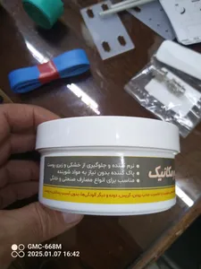 تجریه خرید کرم پاک کننده و نرم کننده دست مکانیک و صنعتگران لیردف مدل بنتوکس حجم 300 میلی لیتر