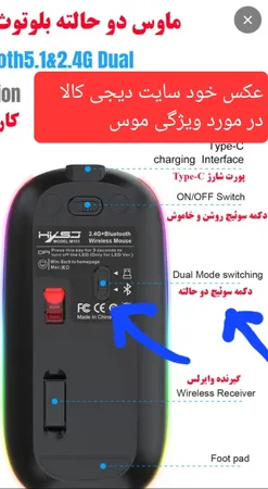 ماوس بی سیم اچ اکس اس جی مدل m103