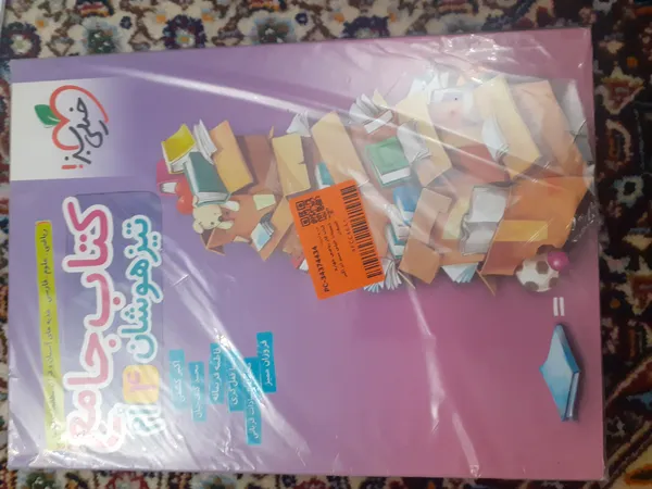 عکس ارسالی خریدار
