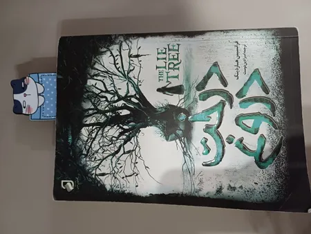 نشانگر کتاب باروچین مدل گربه های با مزه کد bk-12 بسته 4 عددی