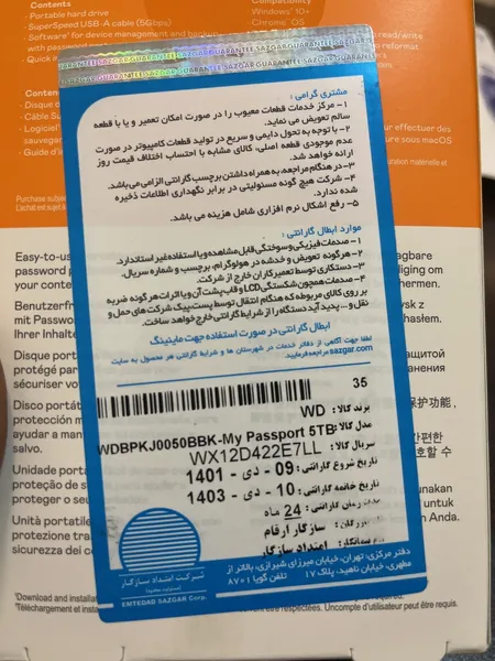 عکس ارسالی خریدار