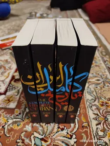 تجریه خرید کتاب تاریخ کامل ایران اثر حسن پیرنیا و عباس اقبال آشتیانی
 انتشارات نگاه آشنا 4 جلدی