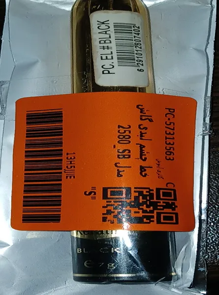 عکس ارسالی خریدار