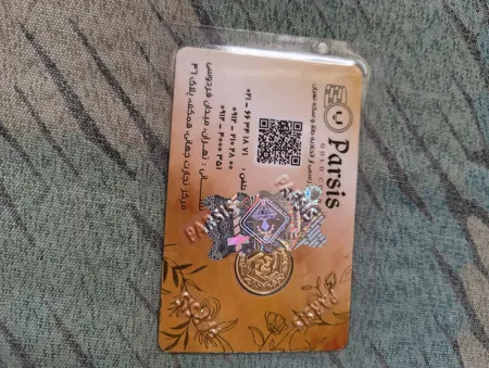 ربع سکه طلا بهار آزادی طرح قدیم _ سکه پارسیس