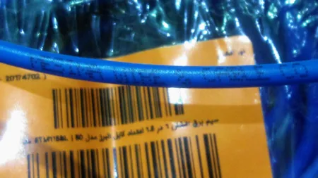 سیم برق افشان 1 در 1.5 اعتماد کابل البرز مدل ETM115BL