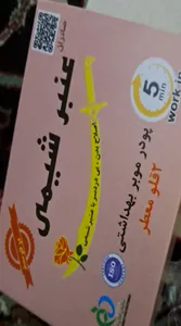 تجریه خرید پودر موبر تیزبر همراه با اسانس خوشبو حجم 200 گرم بسته 10 عددی