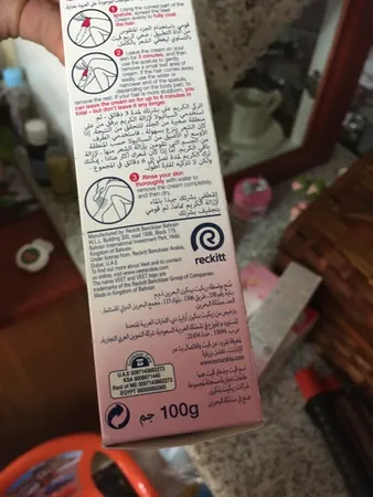 کرم موبر بدن ویت مخصوص پوست معمولی 100 میلی لیتر