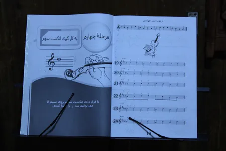 پایه نت موسیقی مدل کلاسیک