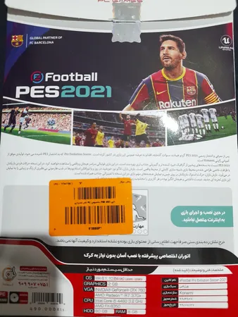 عکس ارسالی خریدار