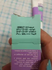 تجریه خرید کرم دور چشم نئودرم مدل Multi Efficacy حجم 15 میلی لیتر