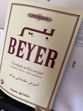 تجریه خرید کتاب آموزش مقدماتی پیانو اثر فردیناند بیر نشر سرود