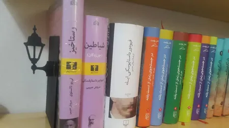 نگهدارنده کتاب نیتا کد 4 بسته 2 عددی