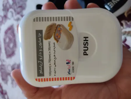 جاصابونی آریاسام مدل رز