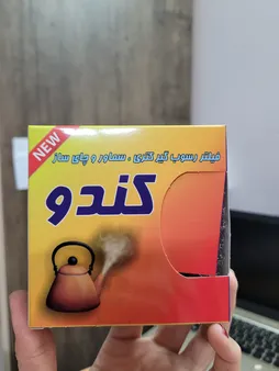 فیلتر رسوب گیر کتری کندو کد 02