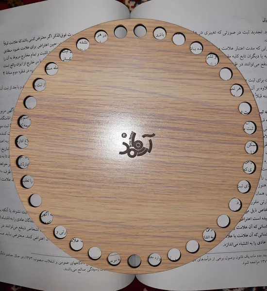 عکس ارسالی خریدار