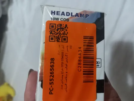 چراغ پیشانی مدل cmp-10wcob