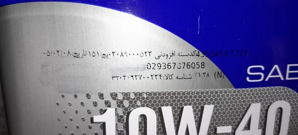 عکس ارسالی خریدار