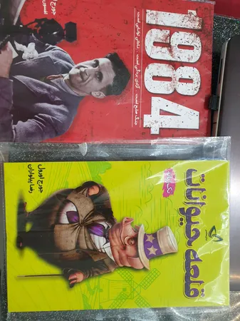 عکس ارسالی خریدار