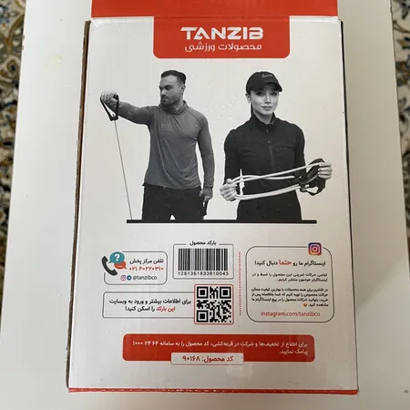 کش ورزشی تن زیب مدل SuperStrong200