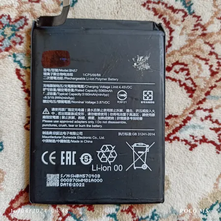 باتری موبایل مدل BN57 ظرفیت 5060 میلی آمپر ساعت مناسب برای گوشی موبایل شیائومی Poco X3 Pro NFC