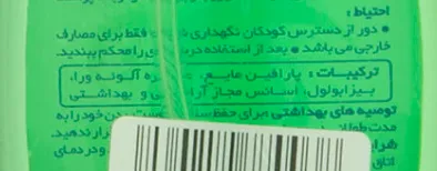عکس ارسالی خریدار