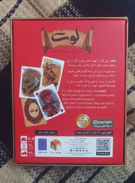 عکس ارسالی خریدار