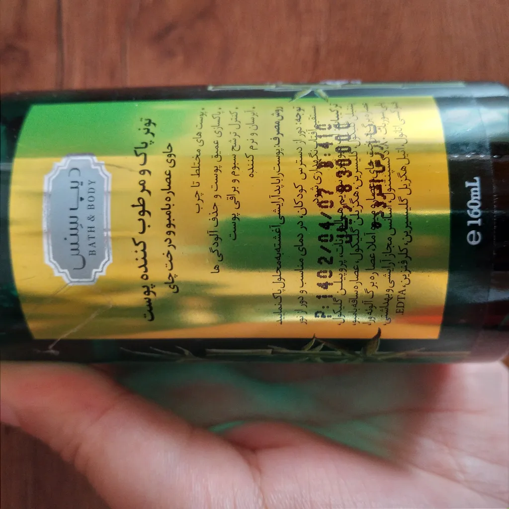 تونر صورت دیپ سنس مدل بامبو حجم 160 میلی لیتر