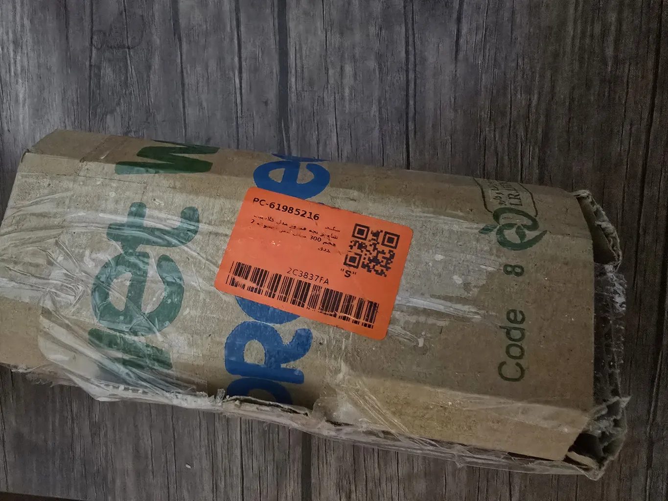 شامپو بچه فیروز مدل کلاسیک حجم 300 میلی لیتر مجموعه 2 عددی