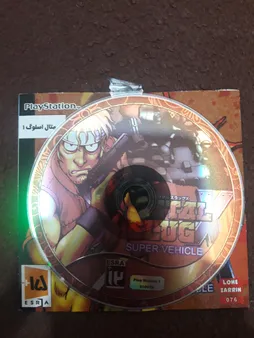 بازی Metal Slug X super vehicle مخصوص PS1